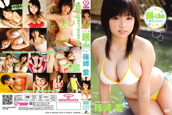 foen-031_ai_shinozaki_poster.jpg