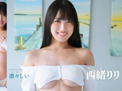 TSDS-43112 西緒りり 凛々しい